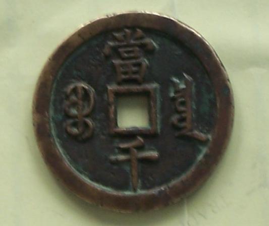 2008338174489897.jpg