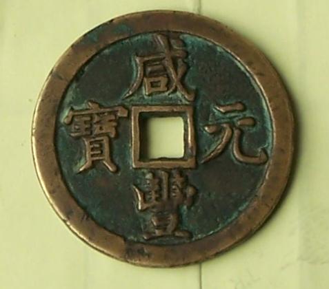 2008338174892413.jpg