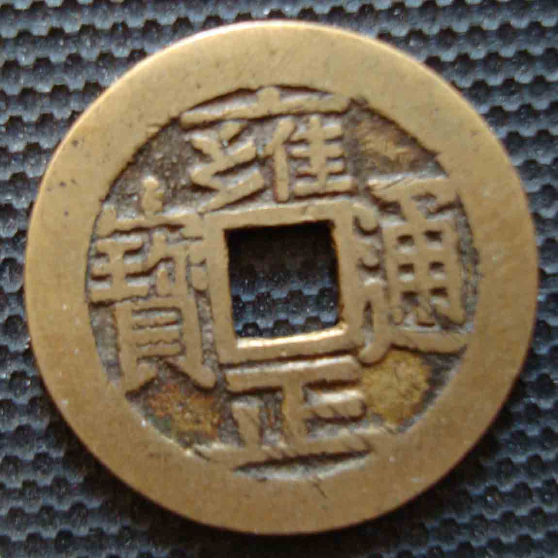 2008361234096125.jpg