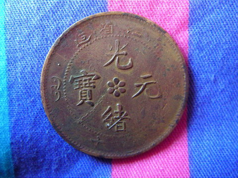 200839139585526.jpg