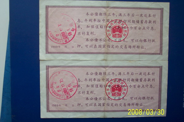 20084116321429163.jpg