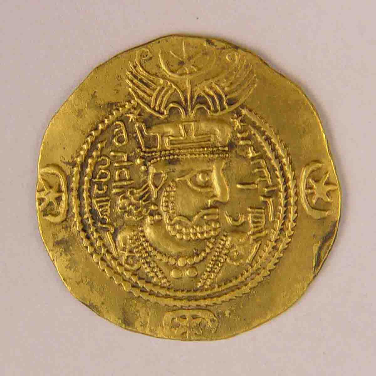 古波斯银币萨珊帝国沙普尔一世银币丝绸之路古币收藏凝绿轩保真品 - 园地商城