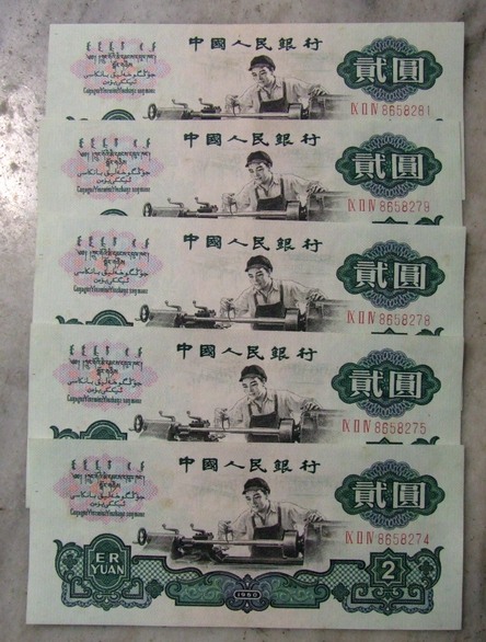20084138531080416.jpg