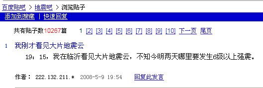 200851221352813128.jpg
