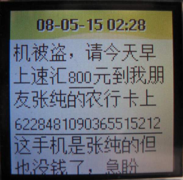 20085151083295804.jpg