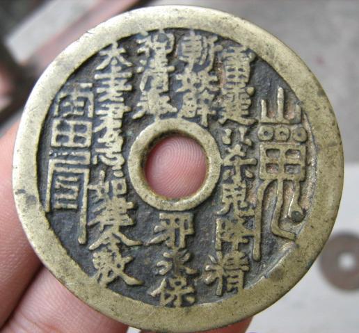 20085182103335899.jpg