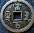 200851923174562635.bmp