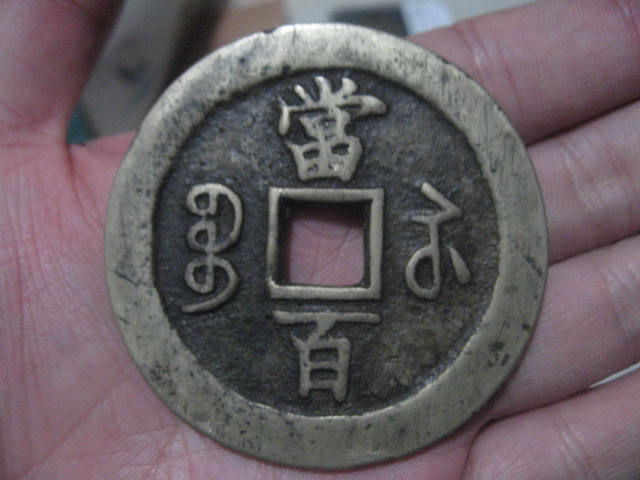 20085212356413530.jpg
