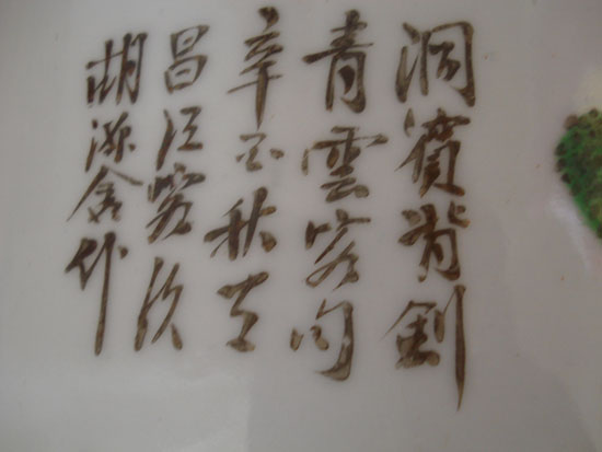 20085281842447375.jpg