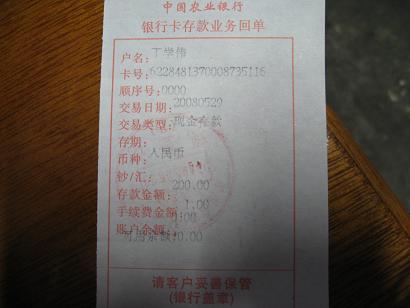 200852920575746405.jpg