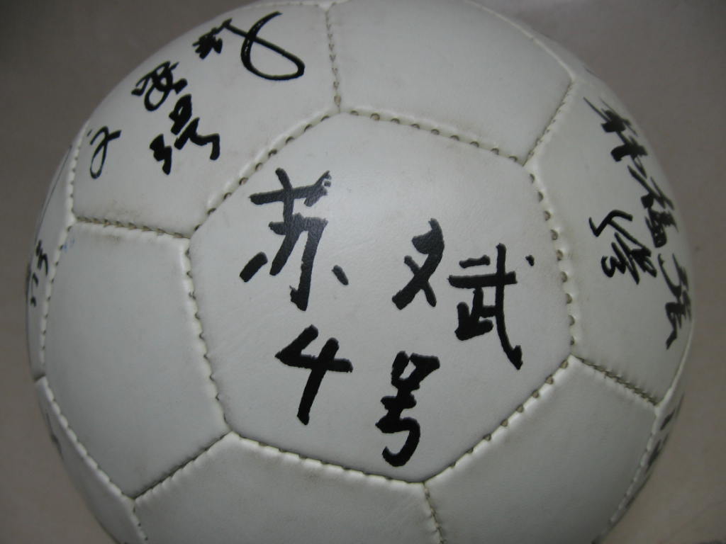 20085299544888644.jpg