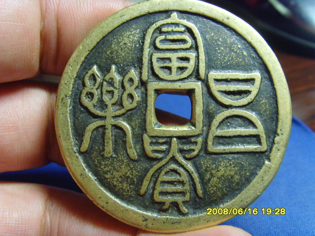200861619312170940.jpg