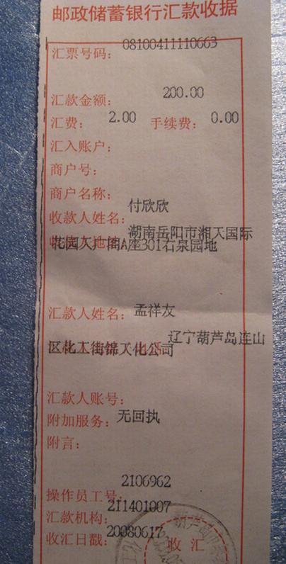 200861721485475132.jpg
