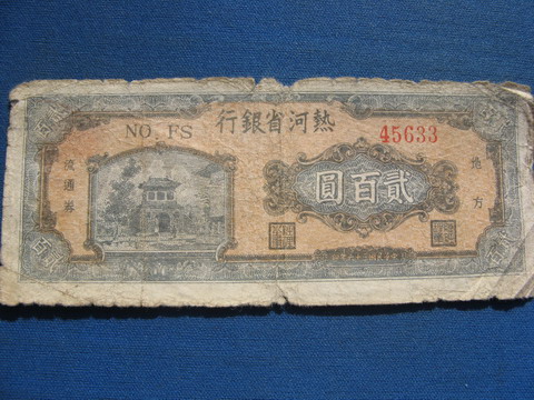 200861736327786.jpg