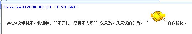 20086312423246999.jpg