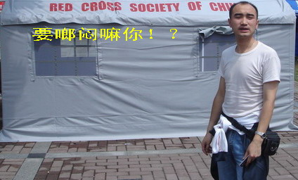 20086320305539274.jpg