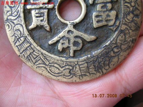 20087131719251110.jpg