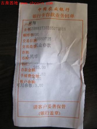 200871511512215838.jpg