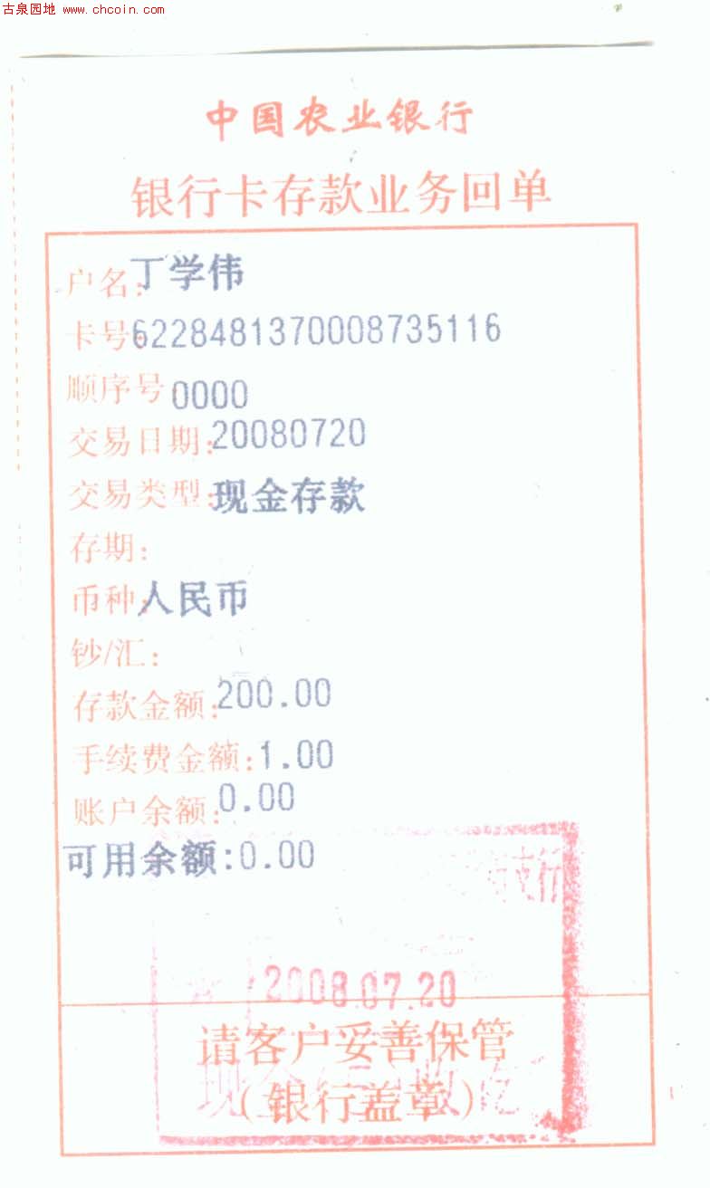 200872112385055131.jpg