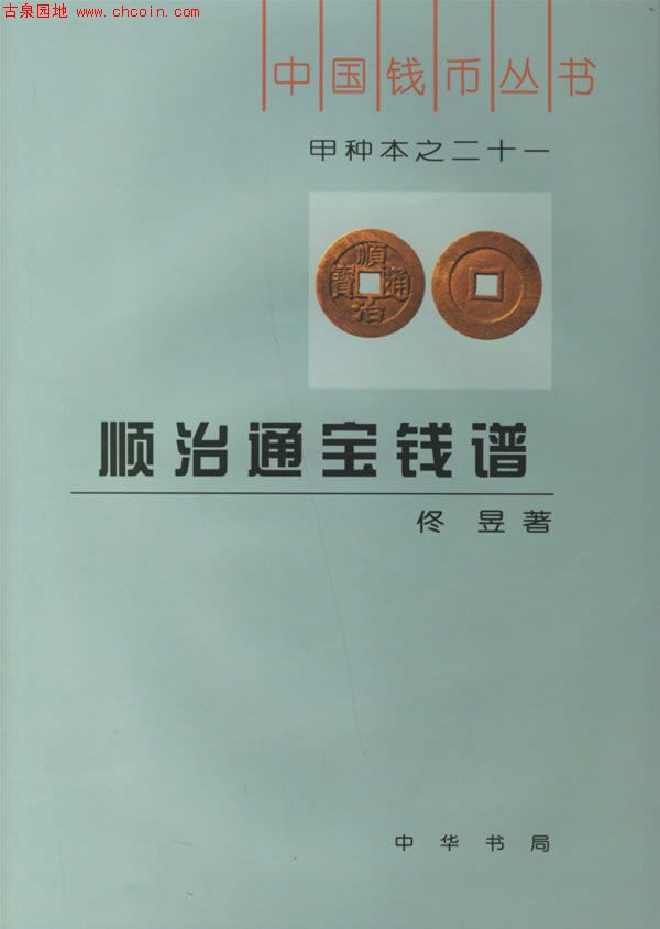 20087239244344837.jpg
