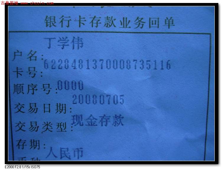 20087519131349235.jpg