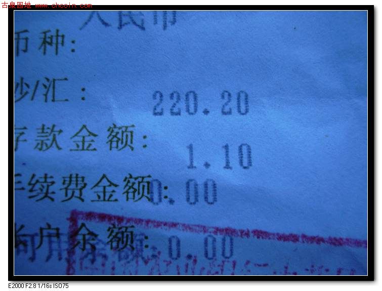 20087519131384804.jpg
