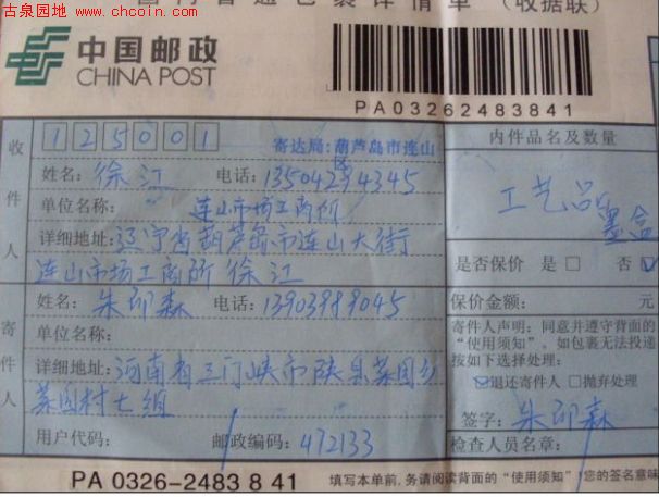 2008780154531732.jpg