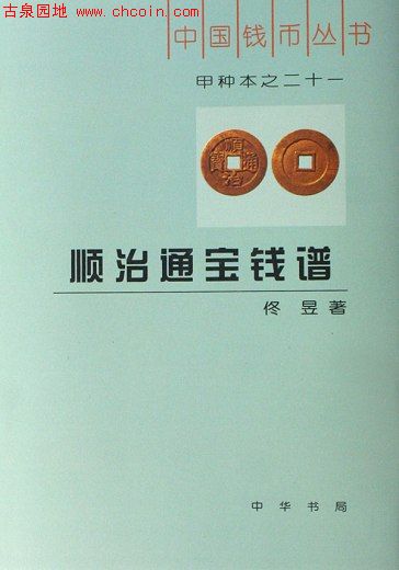 2008811523086512.jpg