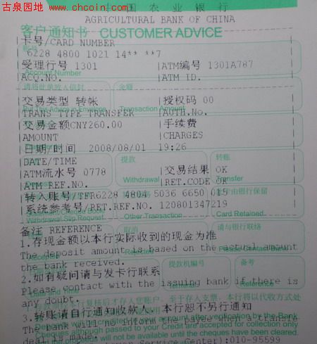 2008812123130873.jpg