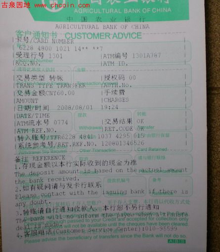 2008812124116336.jpg