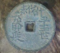 200881221332635855.jpg