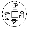 200881811112922809.bmp