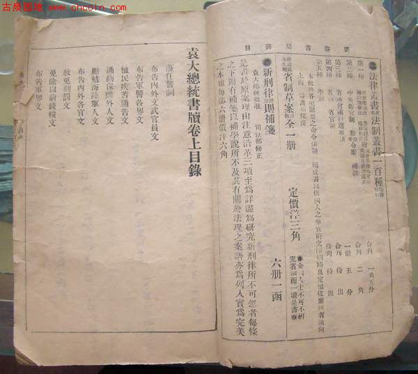 20089616523979848.jpg