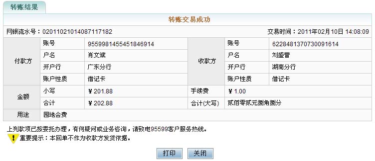 778_91273_f4152ab671a074b.jpg