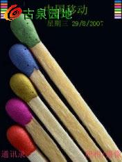 3_113194_8f8cc31da744233.jpg