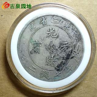 3_14952_c577c0ef067d870.jpg