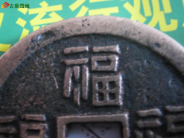 4_43824_3750bbf3fbf5785.jpg