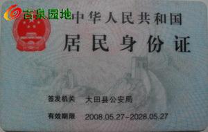 41_107713_03a40408ad60ced.jpg