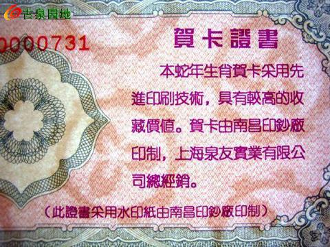 41_3073_84016d670052251.jpg