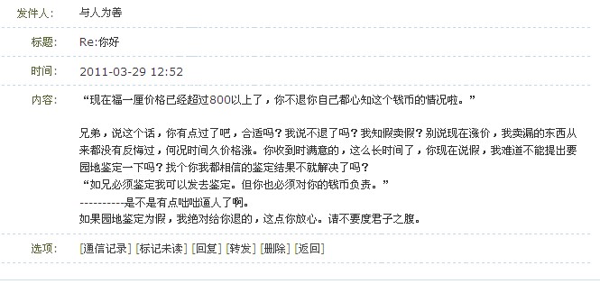 799135940_银行汇款单图,农业银行汇款单,农业银行atm机汇款单 ...