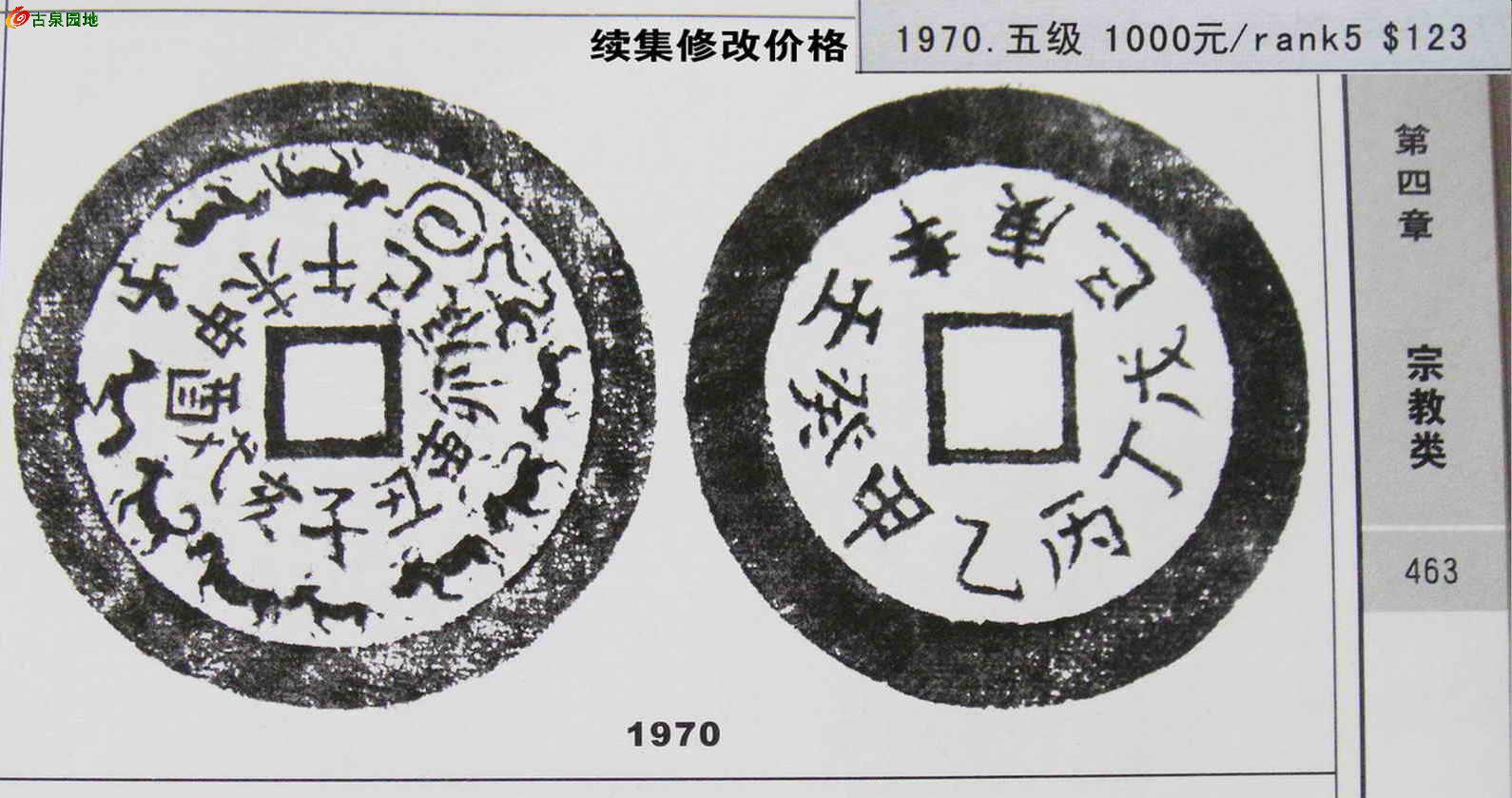 4_52552_b06c4debc454351.jpg