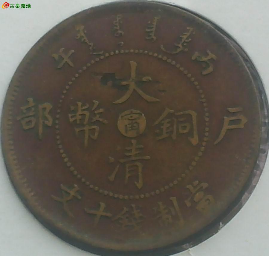 572_67688_eece65a1e29694c.jpg