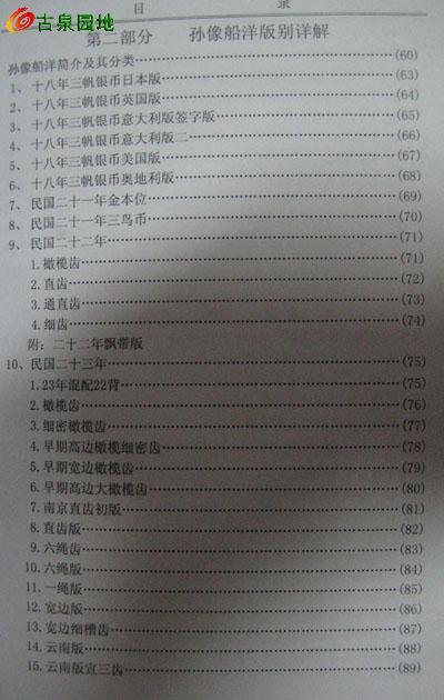398_23704_e820574cdbcadba.jpg