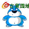 3_57739_c378f275f81f173.gif