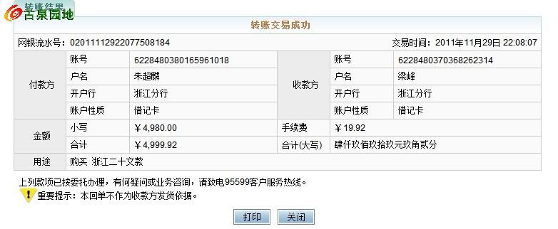 23_21424_af5e09495cdf6bf.jpg