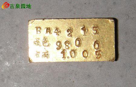 572_32977_b3d447813752044.jpg