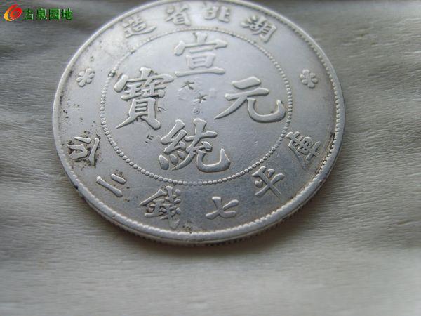 398_56617_0060cc17ea9dd45.jpg