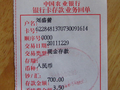 778_32512_5d9ac8a346f8680.jpg