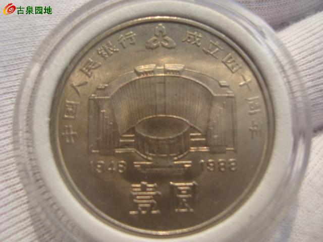 601_46263_b9d2cb88c43ed02.jpg