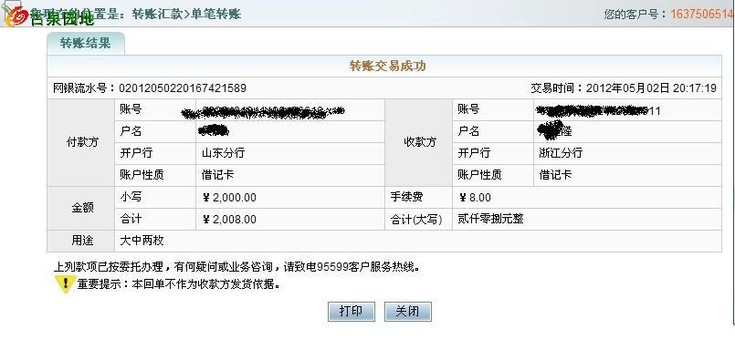 25_95911_b35889bbe1d279d.jpg